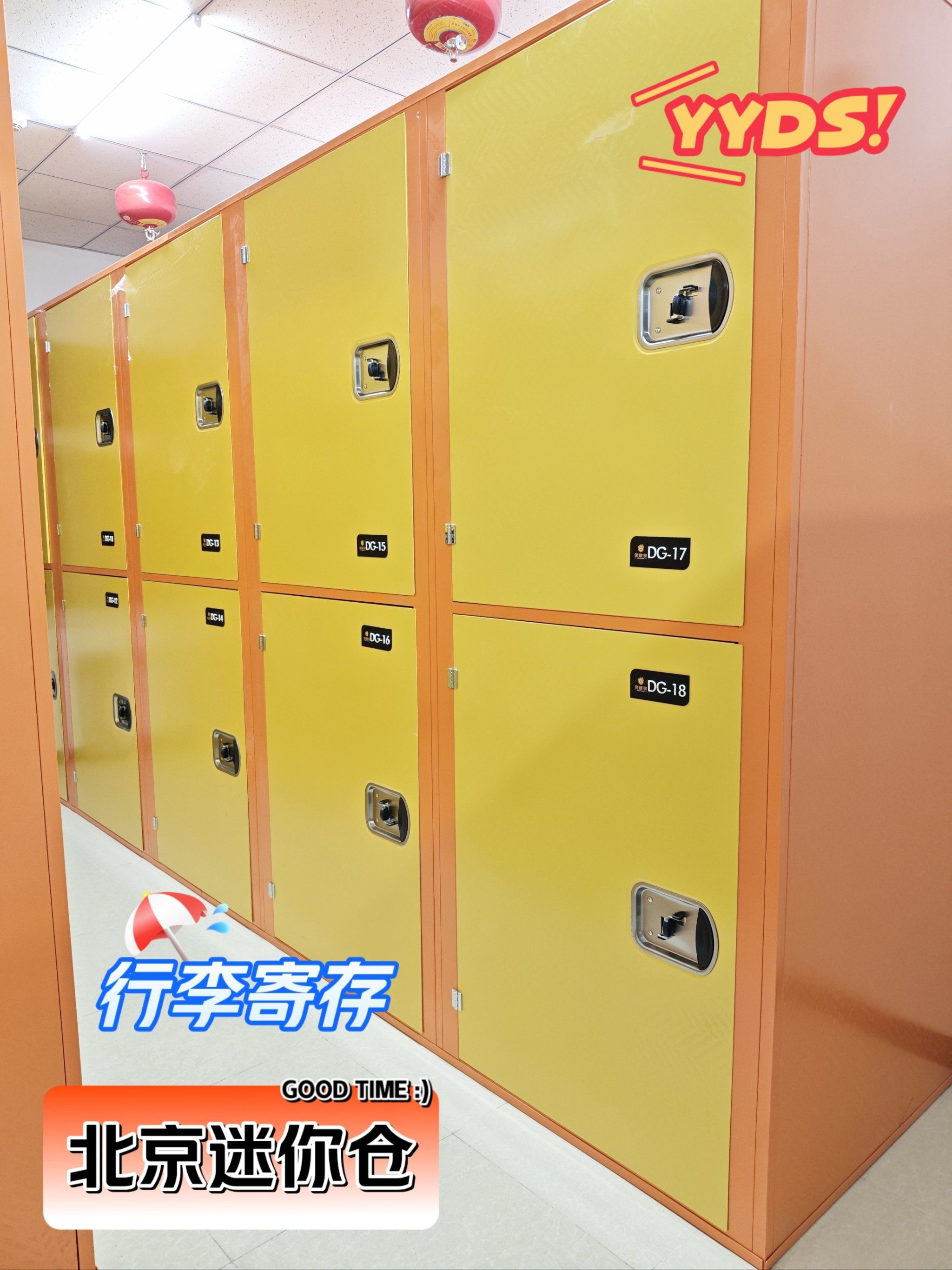 亦庄小库房出租与专业服务 行李寄存、家具存储及家具租赁全攻略